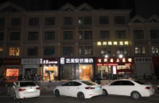 Starway Hotel (Nanjing Lukou Airport) Hotels in Nanjing