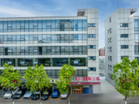 肆季國際公寓（中山博覽中心店） 紫馬嶺公園附近的飯店