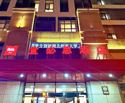 Ibis Hotel (Tangshan Wanda Plaza) Hotels near Tangshan Huancheng Shuixi Qinglonghu Marina