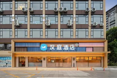 HanTing Hotel (Ningbo Lishe Airport Longhu Tianjie) Hôtels à : Ningbo
