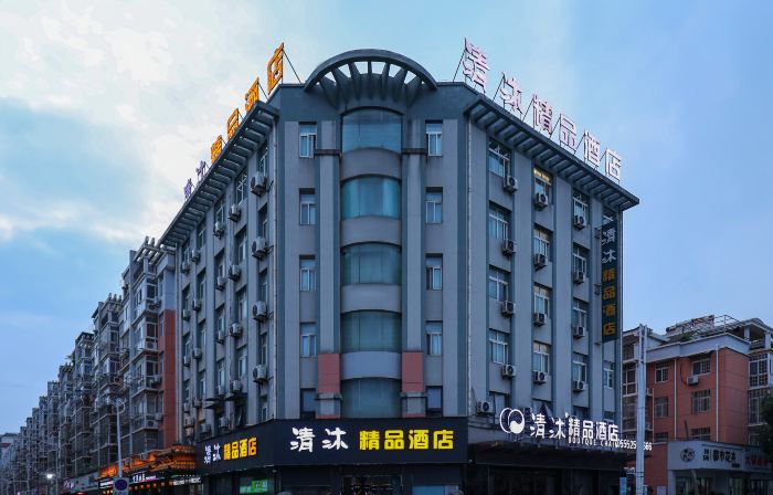 Qingmu Boutique Hotel (Ma'anshan Hanshan Wangmei Road Branch)