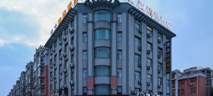Qingmu Boutique Hotel (Ma'anshan Hanshan Wangmei Road Branch) Hotels in Hanshan