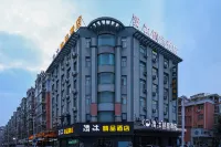 Qingmu Boutique Hotel (Ma'anshan Hanshan Wangmei Road Branch) - 2-Star