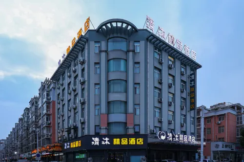 Qingmu Boutique Hotel (Ma'anshan Hanshan Wangmei Road Branch)