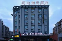 Qingmu Boutique Hotel (Ma'anshan Hanshan Wangmei Road Branch)