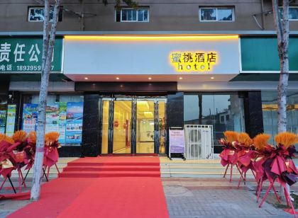 臨潁蜜桃飯店