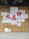 Huangguoshu Lanshanyue Hotel - Mountain view