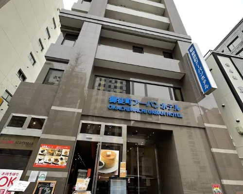 오카치마치 어반 호텔 짐보초 주변 호텔