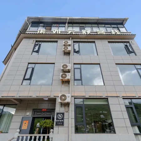 Nuo Dengyunshu Inn