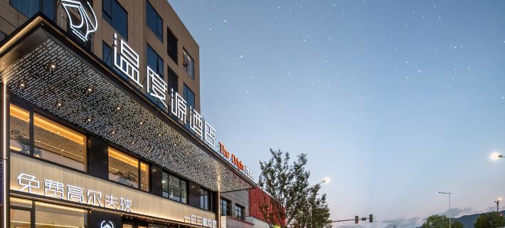 Lishui The Origin Hotel (Future City Airport Branch) Hotels in Lishui
