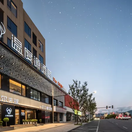 Lishui The Origin Hotel (Future City Airport Branch)