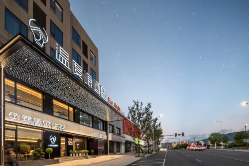Lishui The Origin Hotel (Future City Airport Branch) - بوتيك