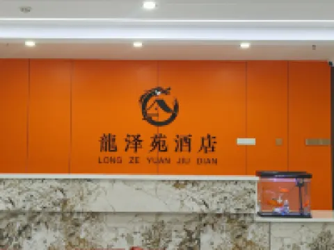 Shilou Longzeyuan Hotel Hotels in Shilou