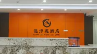 Shilou Longzeyuan Hotel