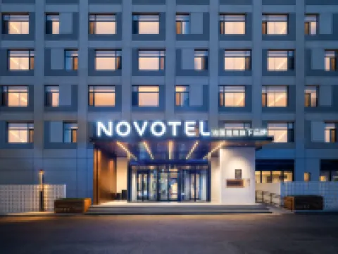 Novotel Yangquan High-Tech Zone Hotels in Yangquan