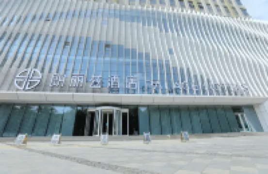 โรงแรมปาเลสลิซ สาขาเอาท์เล็ท จิ้นจง โรงแรมใน