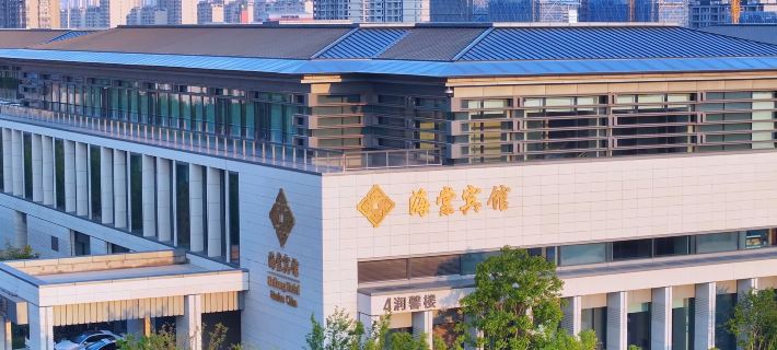HUAI AN JINLING HAITANG HOTEL Hotels in Huai'an