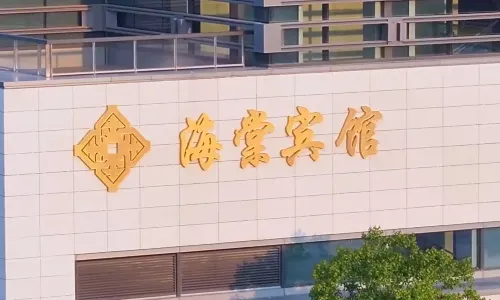 HUAI AN JINLING HAITANG HOTEL
