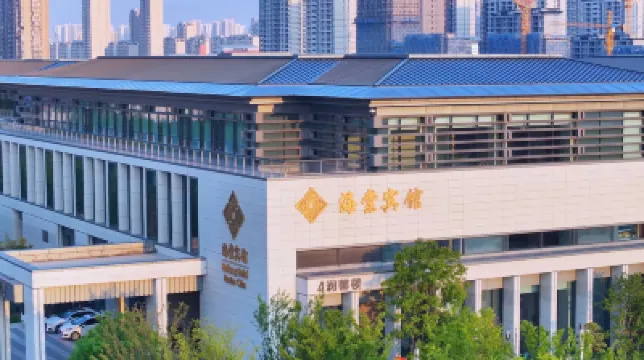 HUAI AN JINLING HAITANG HOTEL Hotels in Huai'an