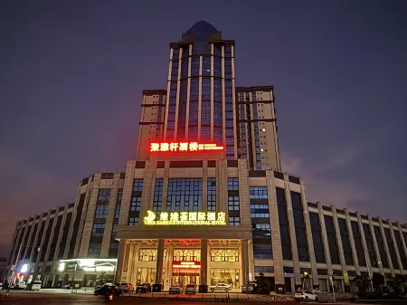 VISTA HARBOUR INTERNATION HOTEL Отели рядом с достопримечательностью «Heyuan Yuewang Mountain Scenic Area»