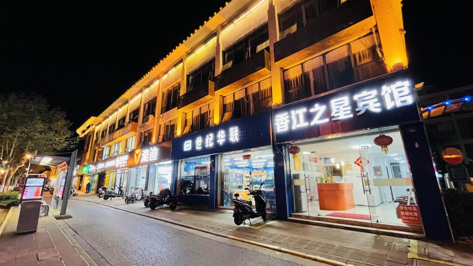 kunshan xiangjiangzhixing hotel