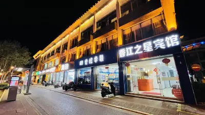 kunshan xiangjiangzhixing hotel Hotels near Tinglin Garden