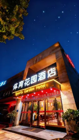 FuzhouSportsGardenHote Отели рядом с достопримечательностью «Mingcheng Center»