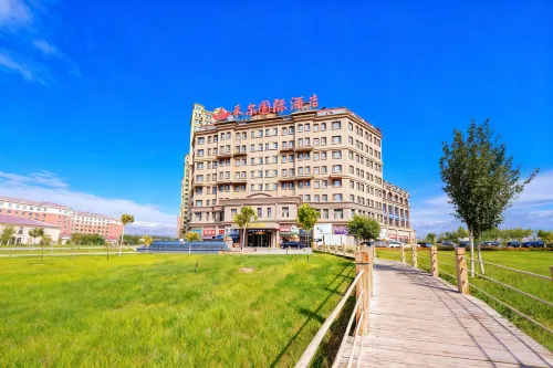 Yining Heer International Hotel (Friendship Hospital New Area · Hanbin Park Branch)