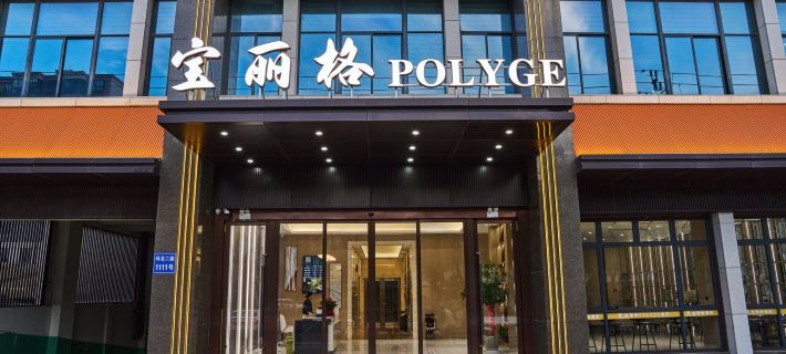 Baolige Hotel (Pinghu Clothing City) Hotéis em Pinghu