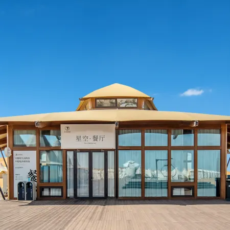 Zhongwei No.7 Starry Sky Tent Hotel