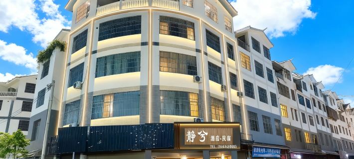 Xingyi Jingxi Homestay (Maling River Canyon Scenic Area) Hotels in Xingyi