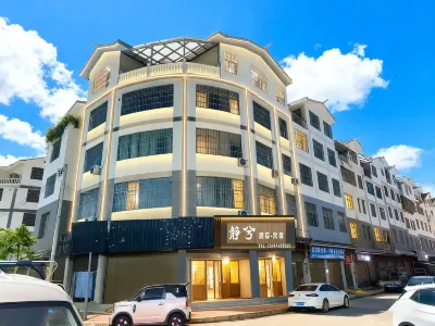 Xingyi Jingxi Homestay (Maling River Canyon Scenic Area) Hotel in zona Jushan Square