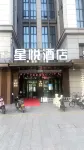 Xingyue Hotel (Xinxiang Normal University Wanda) Hotels in Normal university/wanda