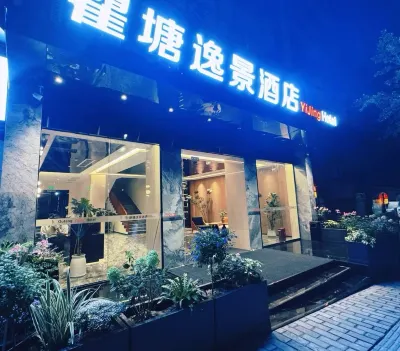 奉節瞿塘逸景飯店 奉節白帝城住宿飯店