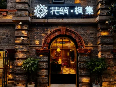 Floral Hotel·Fengji Hotel (Hongshan Zoo Branch) Hotels in Nanjing Railway Station/Hongshan Forest Zoo