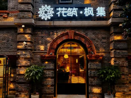 Floral Hotel·Fengji Hotel (Hongshan Zoo Branch) Отели рядом с достопримечательностью «Erqiao Park»