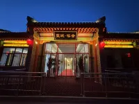 Blue City Rongshe Yinxiang Intelligent Hotel