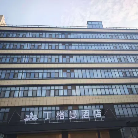 dongyingdinggeman Marvelous Hotel Dongying