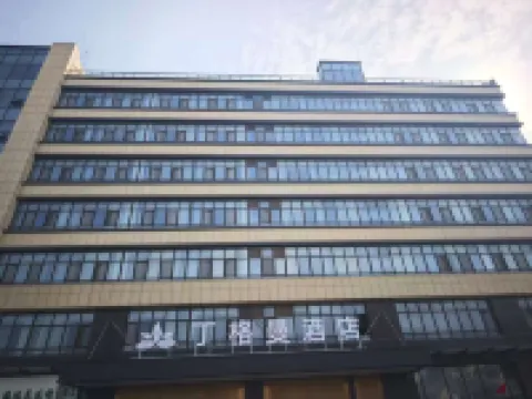 dongyingdinggeman Marvelous Hotel Dongying