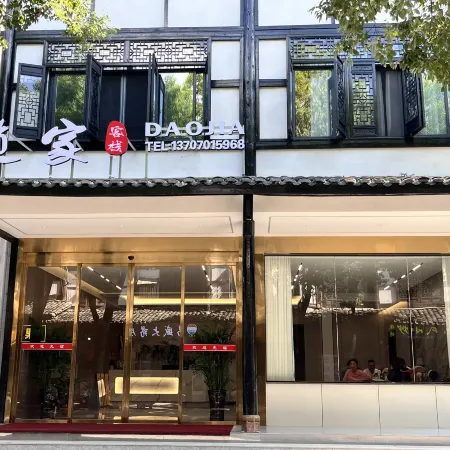 Daojia Inn