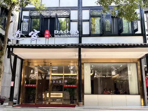 Daojia Inn