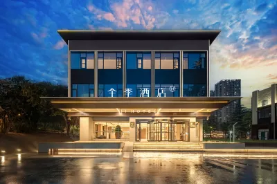 JI 호텔 (시안 장바 동로 전자성) 디엔즈청/전자성 호텔