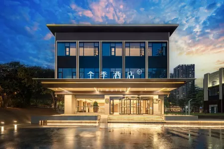 JI Hotel (Xi'an Zhangba East Road Electronic City) Отели рядом с достопримечательностью «Tiandiyuan Yuexi Square»