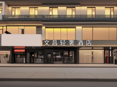 Yangzhou Dongguan Street Skinny West Lake Road Light Residence Hotel