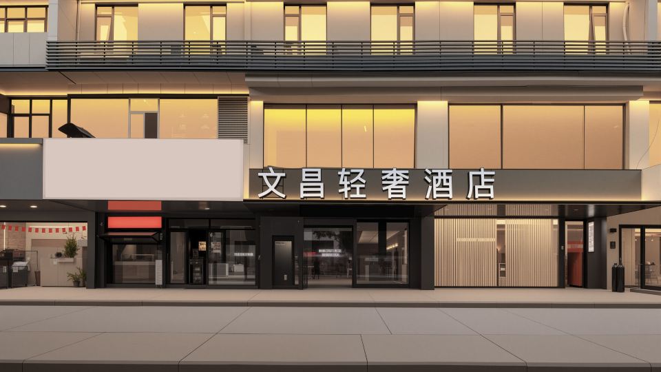 Yangzhou Dongguan Street Skinny West Lake Road Light Residence Hotel