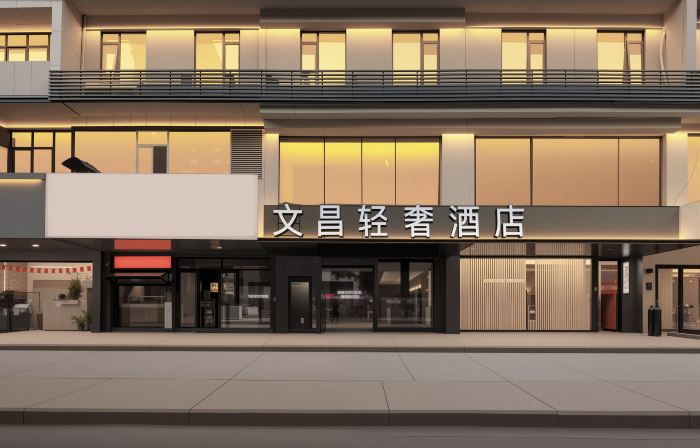 Yangzhou Dongguan Street Skinny West Lake Road Light Residence Hotel