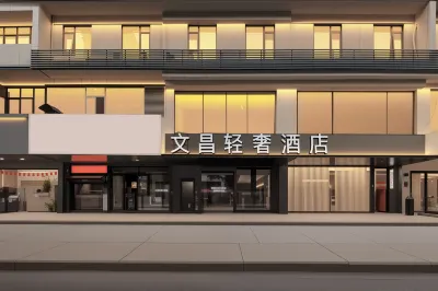 โรงแรมและเรสซิเดนซ์ไลท์ ถนนตงกวน ถนนทะเลสาบตะวันตกผอม หยางโจว โรงแรมใน