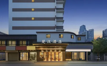Chuhan Hotel (Wuhan Donghu) Отели рядом с достопримечательностью «Shuiyunxiang»