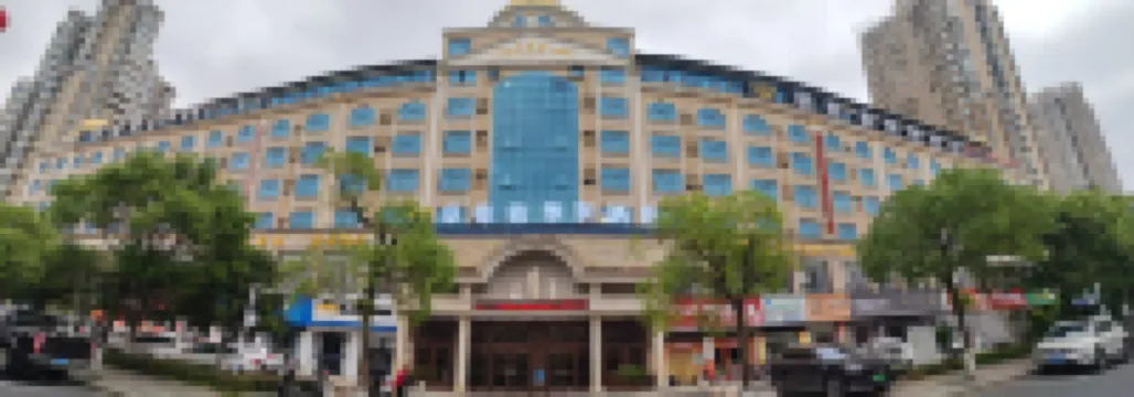 Haode Davis Hotel (Ji'an Station Jinggangshan University)