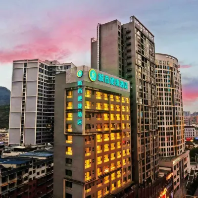 City Comfort Inn Hotel (Tongren High-speed Railway Station) Hotels near Ethnic Culture Park